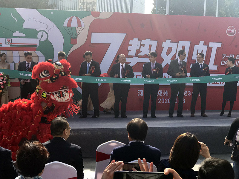 最新中国连锁便利店10强,郑州连锁便利店排名