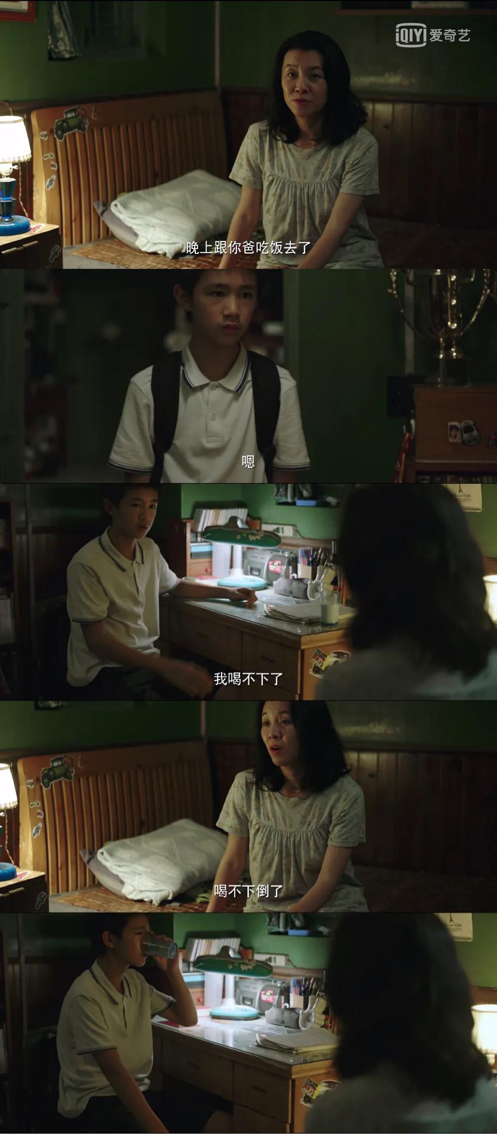 秦昊电影隐秘的角落结局,秦昊最新8集电视剧