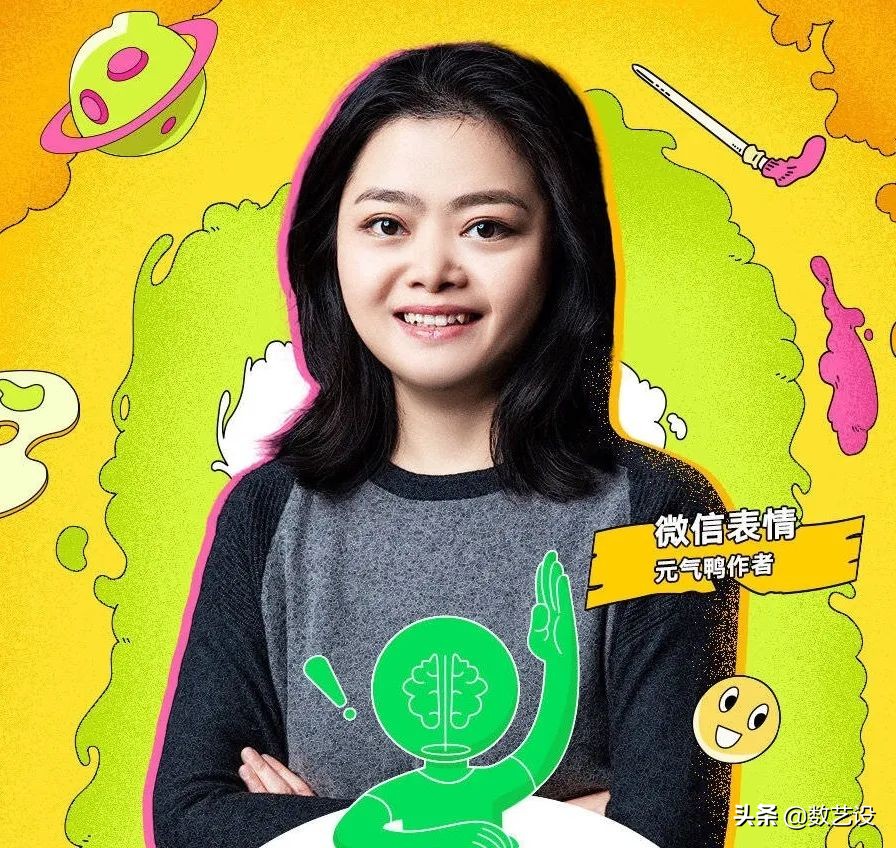 谁说设计师非得科班？半路入行的她打造千万人气IP“元气鸭”！