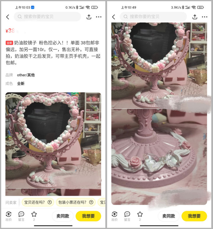 最近闲鱼曝光流量规则改变了吗,闲鱼什么商品能引起流量高