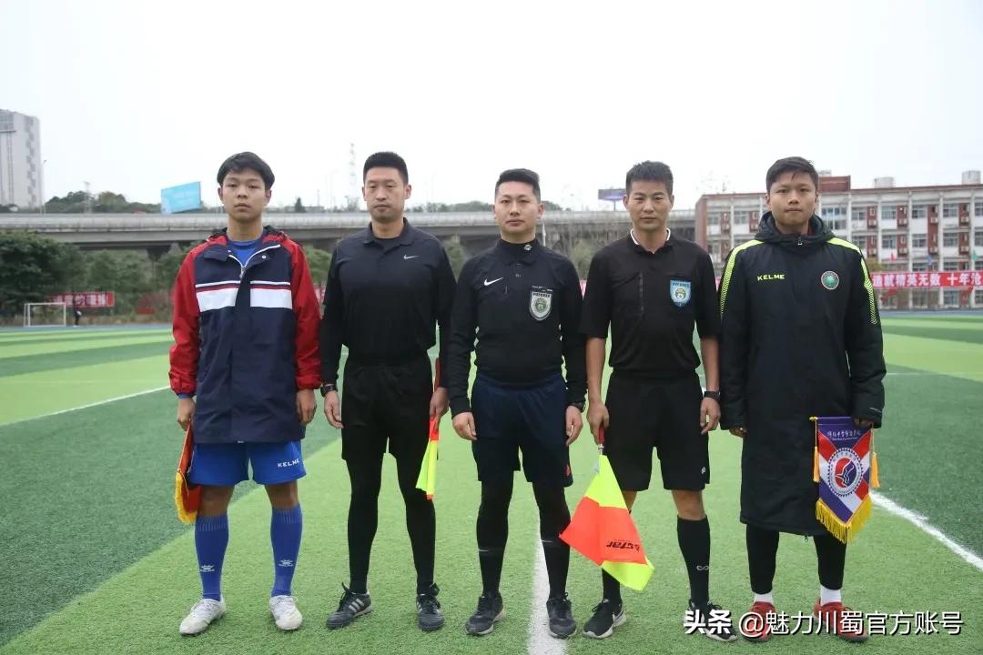 热烈祝贺校园足球友谊赛,绵阳实验中学足球