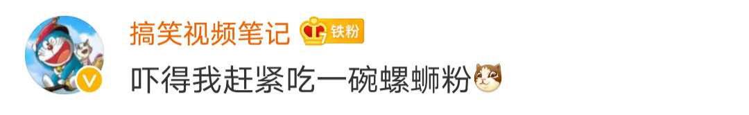 广西哪种螺蛳粉比较好吃,吃过不容错过的广西正宗螺蛳粉