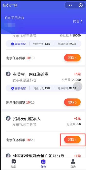网上兼职的工作一晚赚100左右,网上兼职怎么可以月收入上千