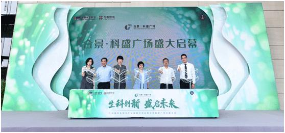 广州国际生物技术博览会官网,广州国际生物岛建设规划