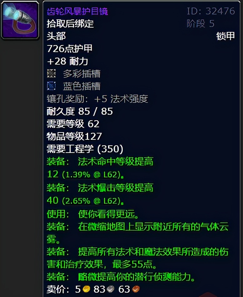 又被盗贼偷屁股了？快去配副高科技工程眼镜