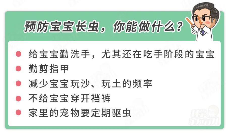 小朋友吃了驱虫药会导致脑炎吗,儿童吃完打虫药要禁食多长时间