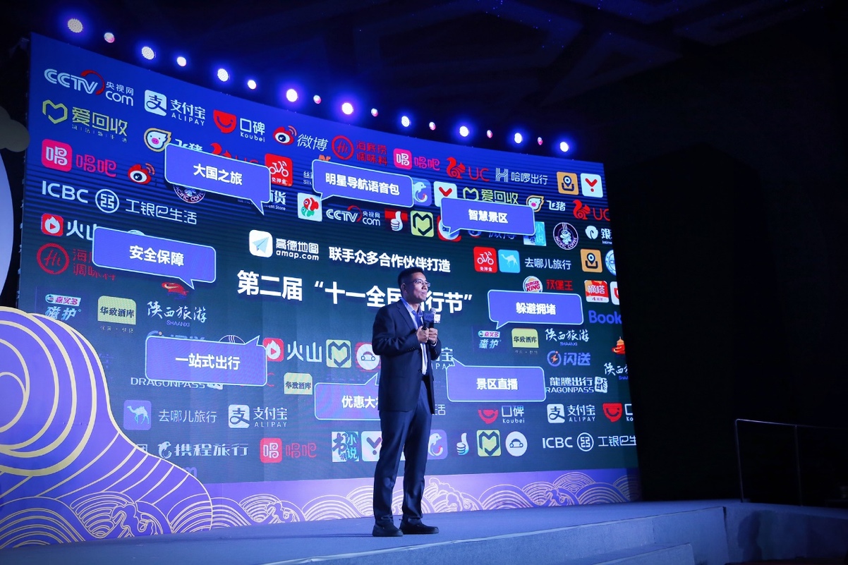 如何在高德地图中避开某条路,如何利用高德地图设置避开拥堵