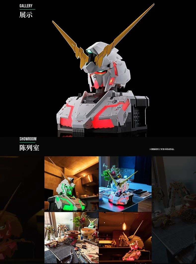 独角兽高达模型大小,自动变形的独角兽高达4号机