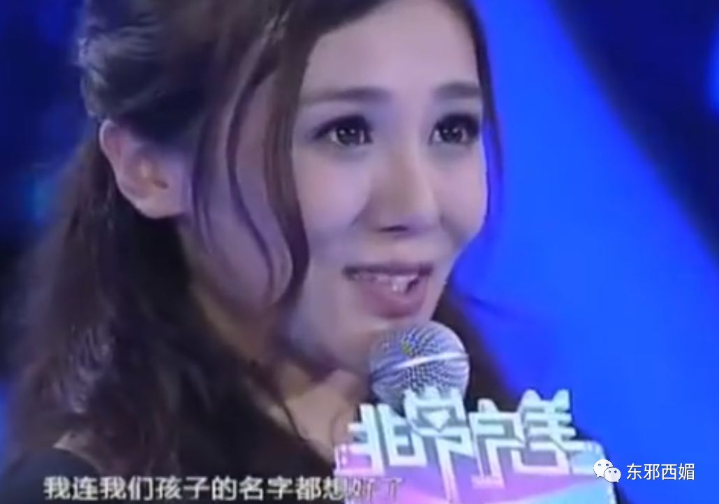 别人是找女友，他是找妈！