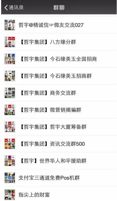 增加微信粉丝量方案,如何快速增长微信粉丝