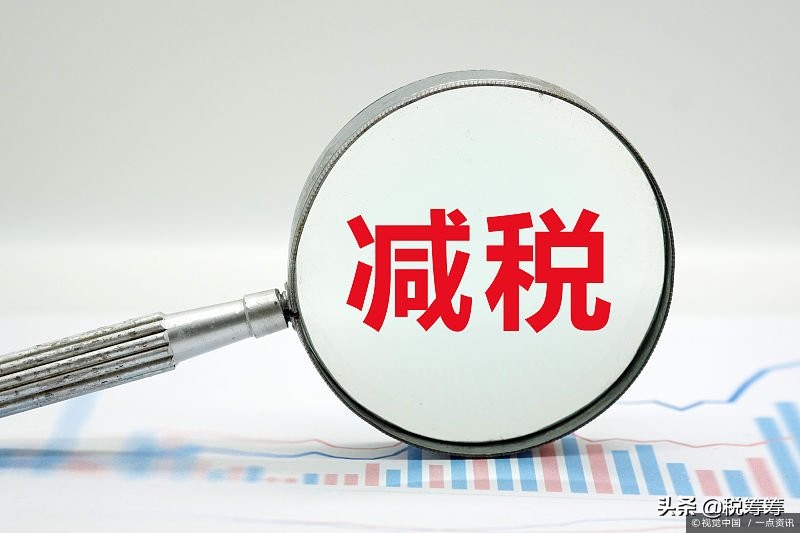 公司财税知识节税,缴税100万以上公司节税最新方案
