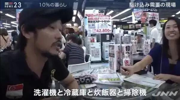 日本消费税第几次上调,日本消费税