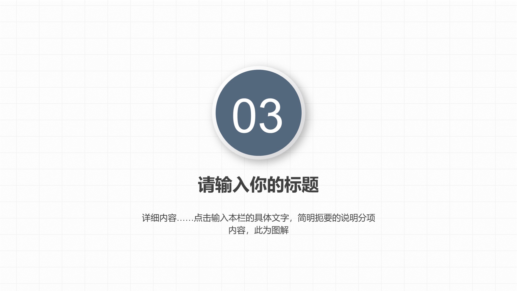 述职报告10分钟要做ppt多少页,述职报告需要视频吗