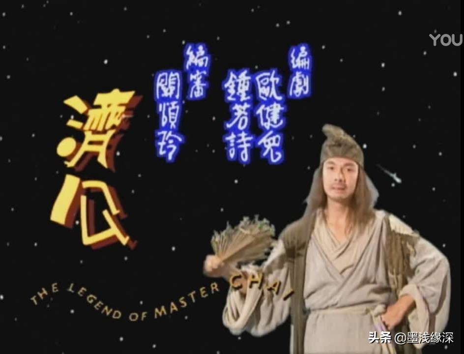 济公见到梁小冰,济公梁小冰想起自己