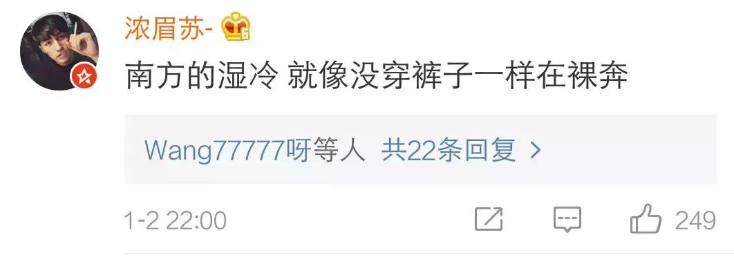 自从入冬以来,再也没有过*生活性**……