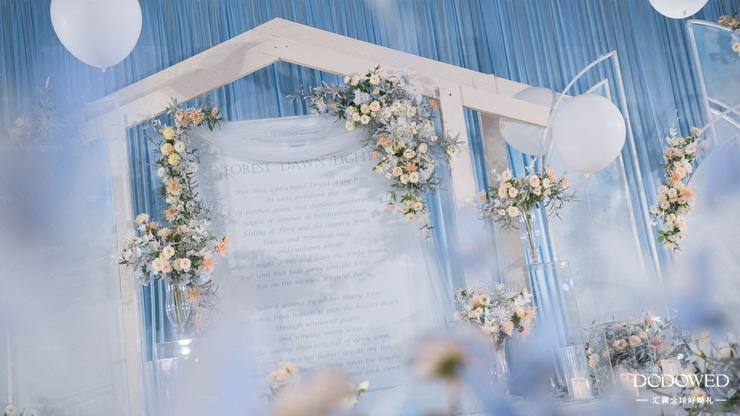 dodowed婚礼案例,dowed婚礼