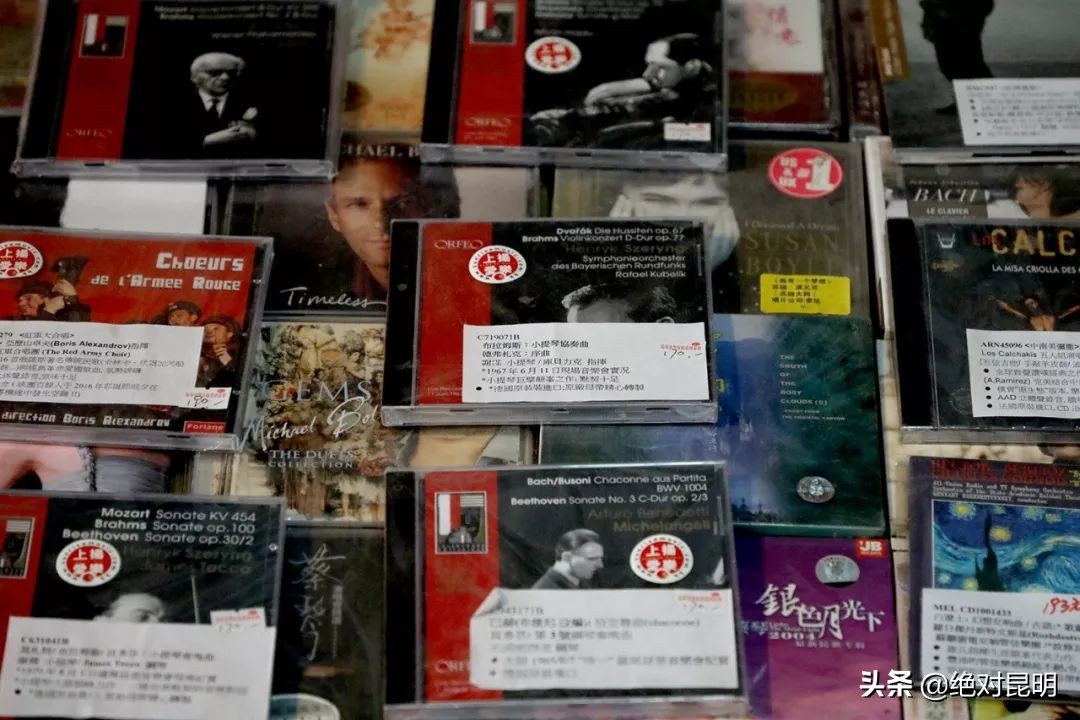 昆明的唱片店,爱乐唱片昆明有哪几家