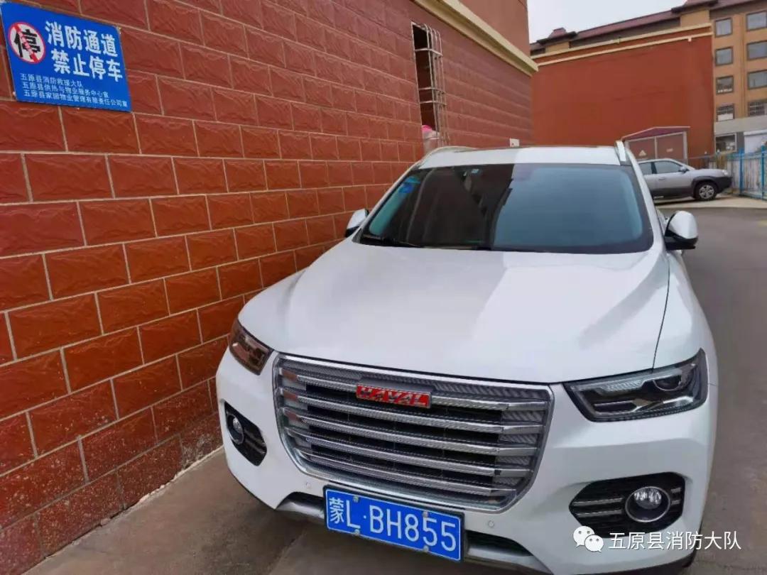 违法占用消防通道由哪个部门处理,巴彦淖尔违章停车消防通道