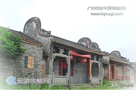 广州市古村落有哪些,广州十大古村排名