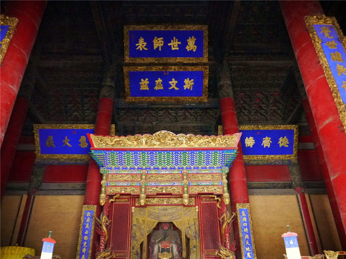 鏇查槣瀛斿簷鍥涘杞洖,鏇查槣瀛斿簷涓囦笘甯堣〃鍖鹃