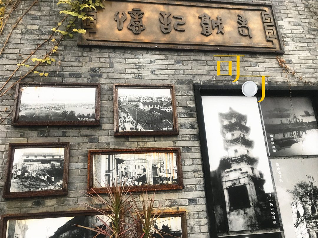 瑞安玉海楼美食推荐,瑞安玉海楼附近吃的