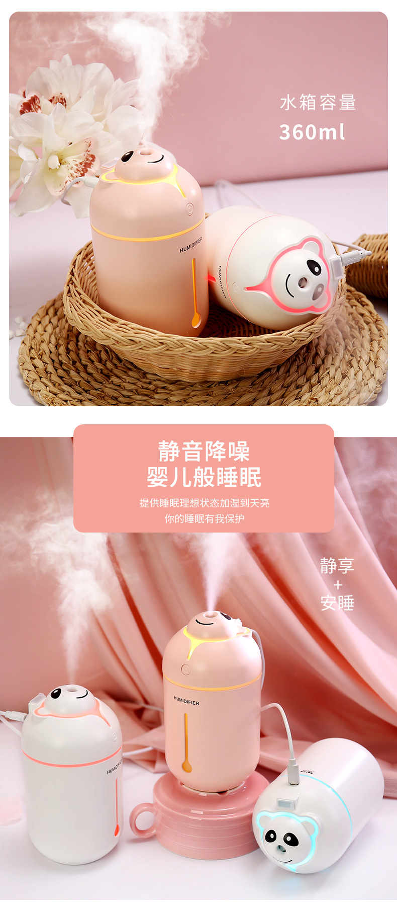 小熊抑菌加湿器,小熊静音空气加湿器