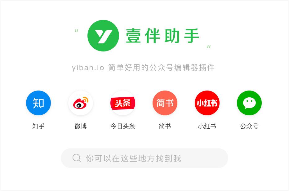 微信公众号的定位制作与运营分析,微信公众号粉丝增长数据分析