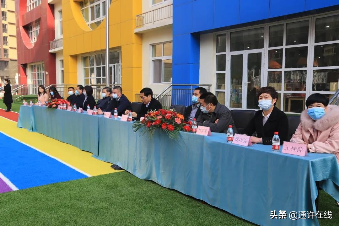 通许县启航幼儿园怎么样,通许县启航幼儿园