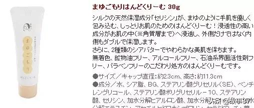 剁手狂魔护手霜,护手霜推荐双十一