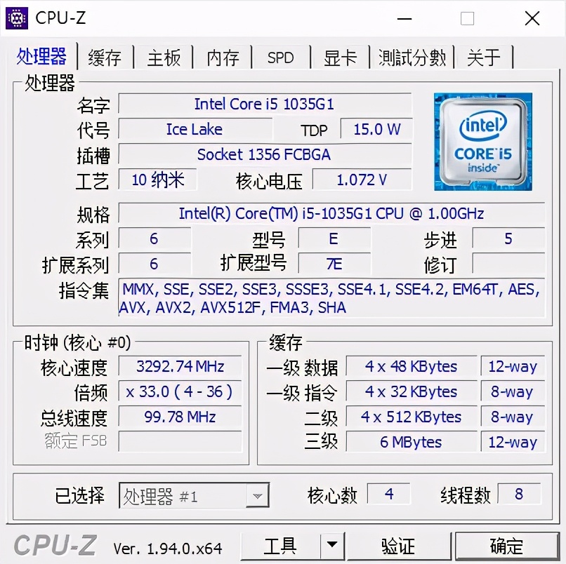 微软surfacelaptopgo3评测,surfacelaptopgo3专业版测评