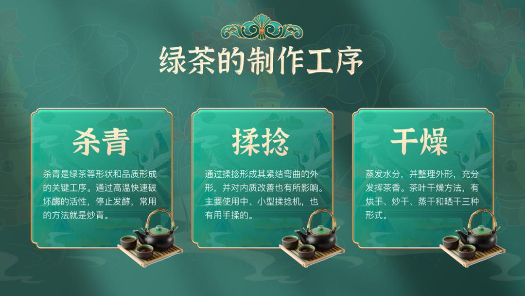 中国风高级ppt作品欣赏,让人惊艳的中国风ppt