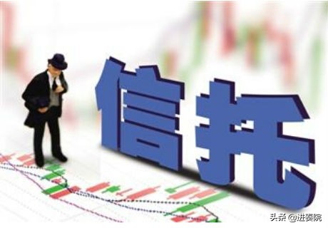 慈善信托集合资金信托计划,信托50000亿