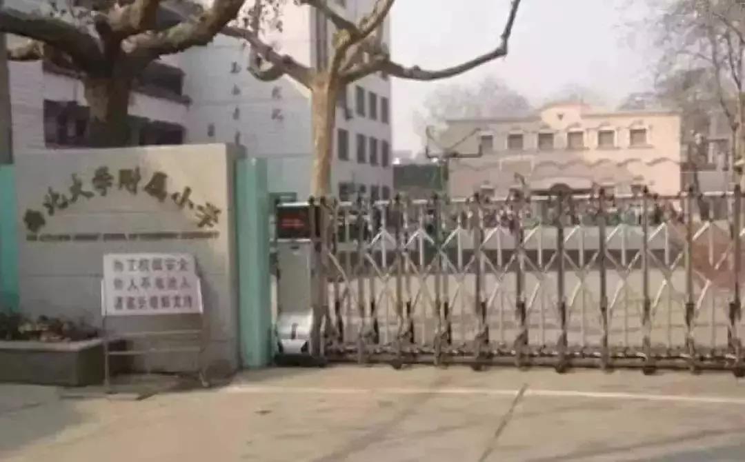 西安优质小学大解析,西安十三所重点小学