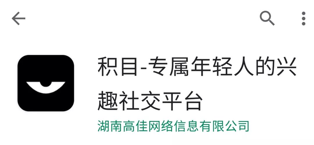 澳洲留学必备app安利一波超实用的,留学生必备8款实用app