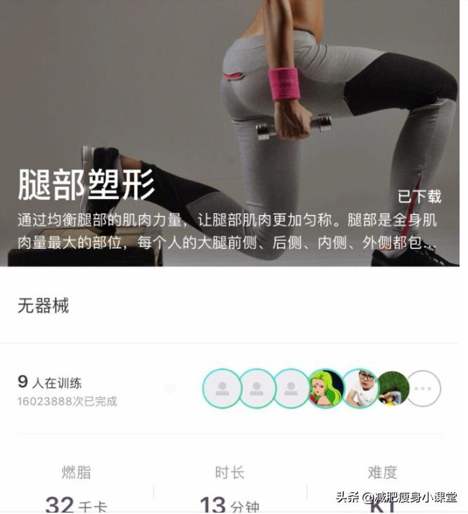 微胖的女孩为什么难减下来？分享从108到88的减肥过程