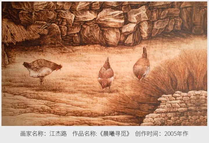江杰路烫画山水系列作品分享