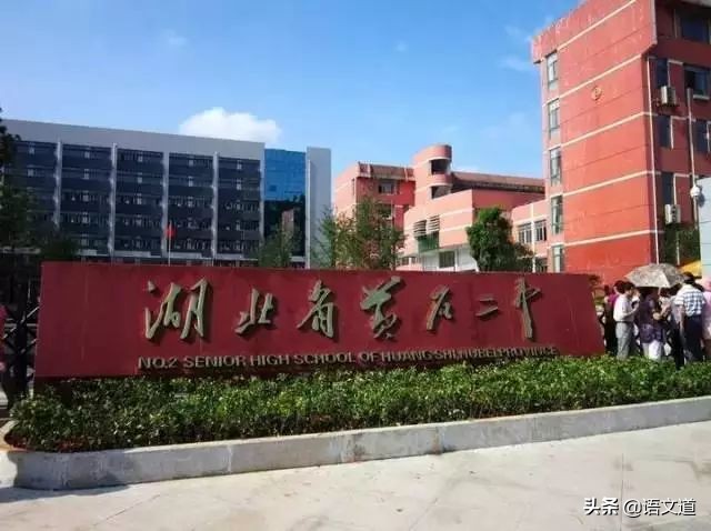 黄石地区最强十所初中,黄石中学排名