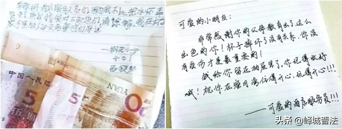 伪造杀人案真实案例,假冒警方编造杀人碎尸谣言