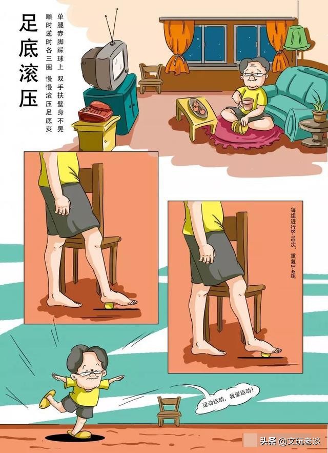 除了运动还有什么可以增强抵抗力,居家隔离运动提高免疫力