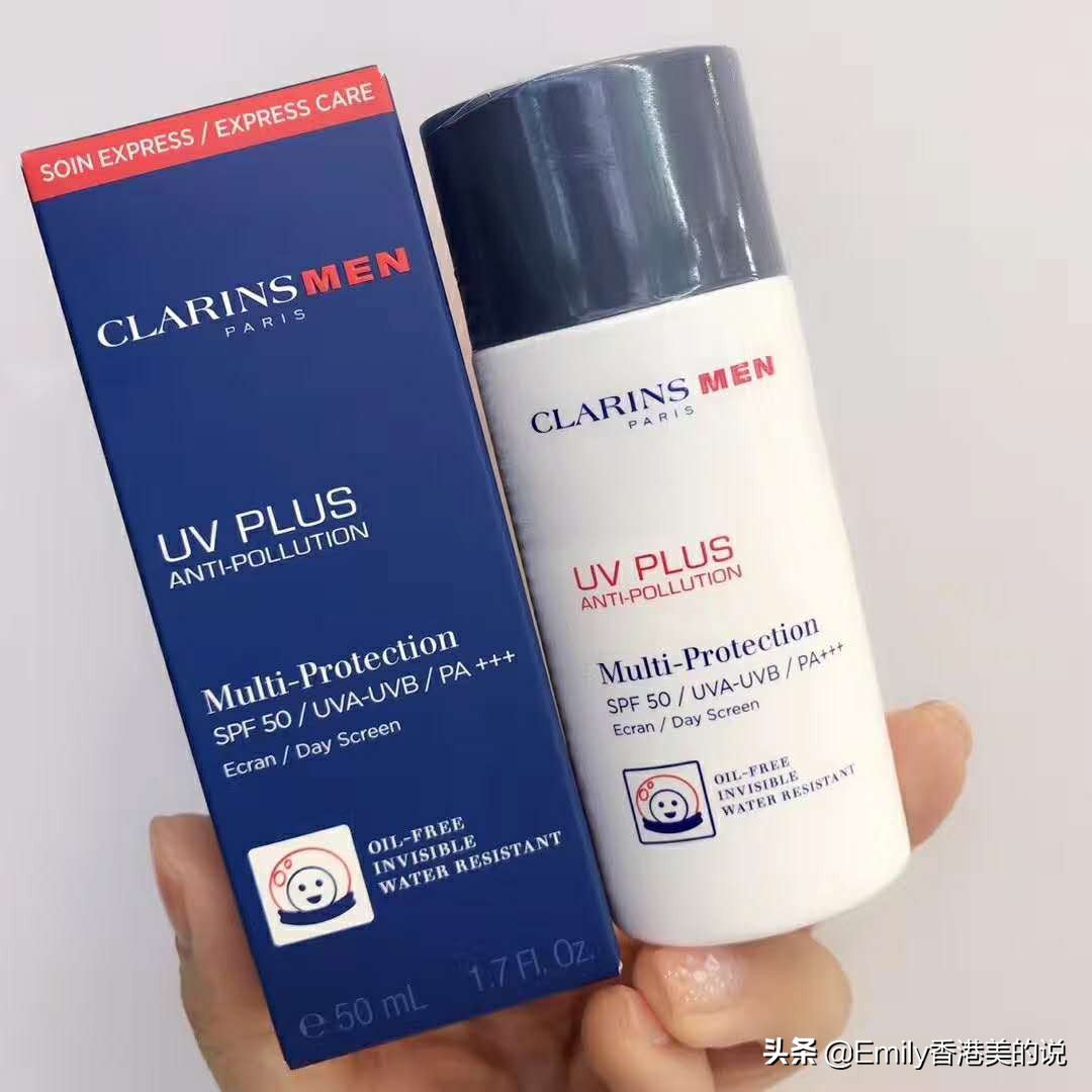 男士抗皱增白洁面护肤产品有哪些,男生提高颜值的护肤品