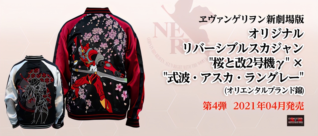 eva模型和其他模玩,eva模玩拼装