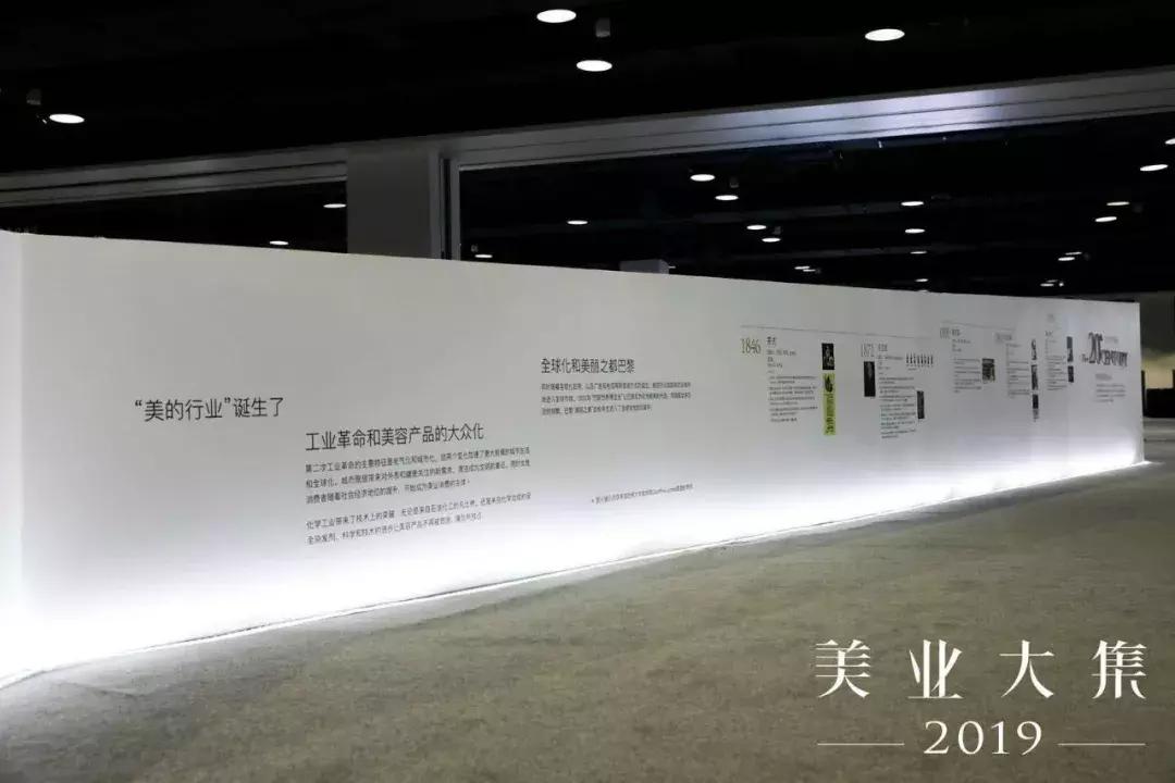 2022年美业连锁品牌峰会,美业峰会2019