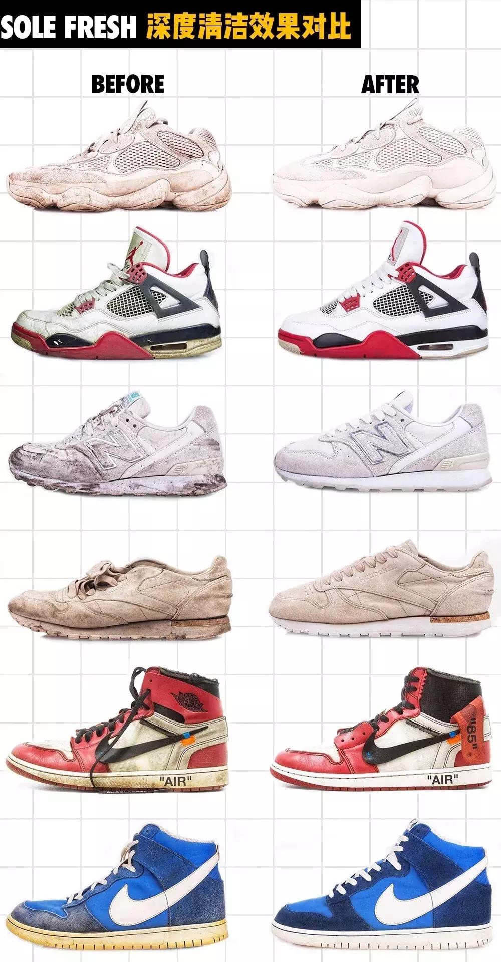 西安球鞋修复哪家店靠谱,球鞋洗护店铺推荐西安