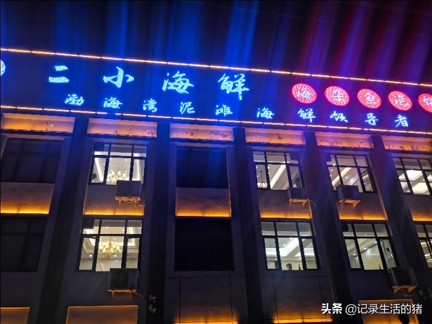 周末北京出发吃海鲜,北京自助游最好去哪儿吃海鲜