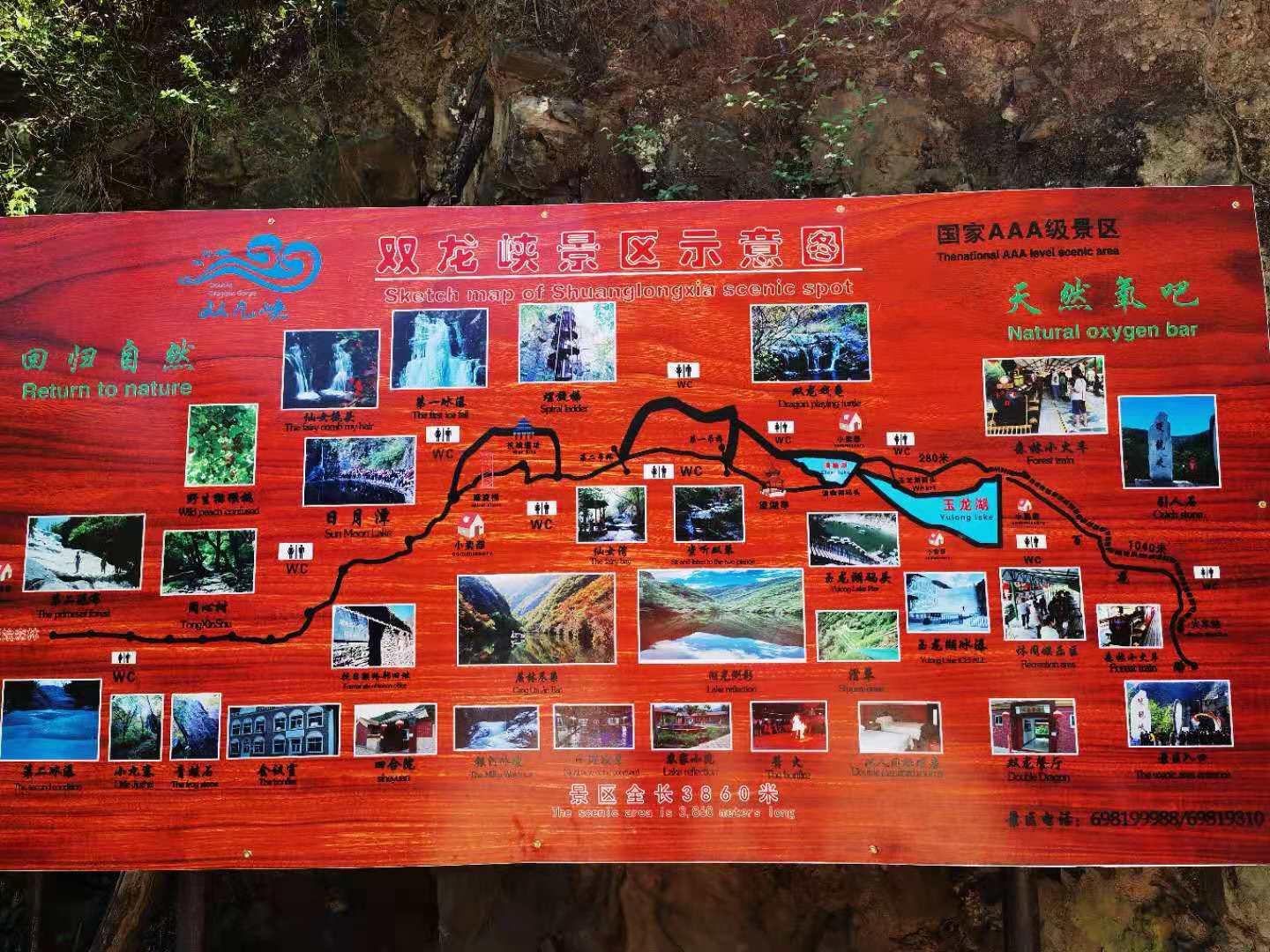 打卡北京双龙峡风景区,十里溪流百潭瀑布,北方小九寨名不虚传