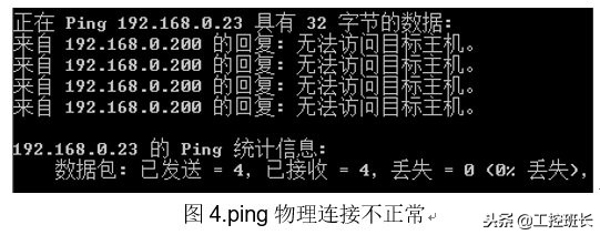 西门子S7-200-SMART程序*载下**方法教程及常见问题的处理