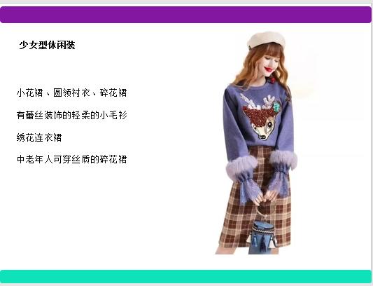 做自己的皮肤管理顾问,做自己的形象顾问