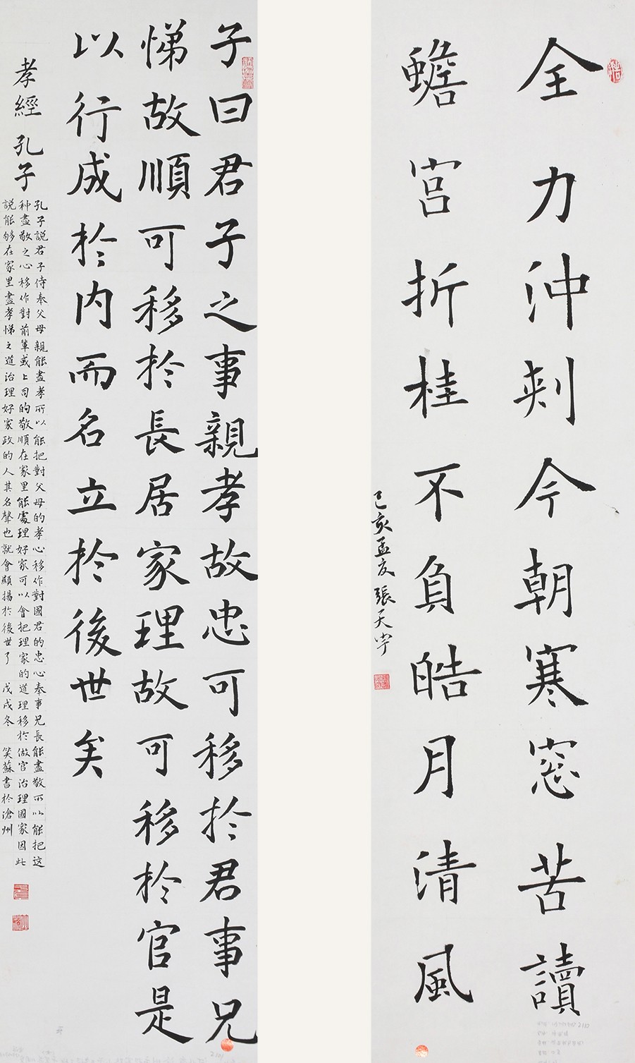 希望颂——第四届｜全国青少年书画大展持续报道中