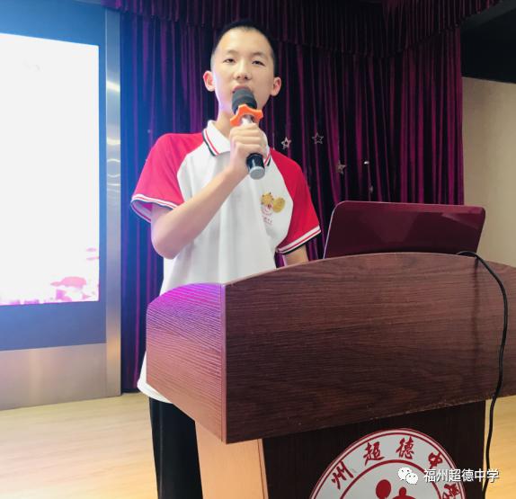 福州超德中学,福州超德中学英语