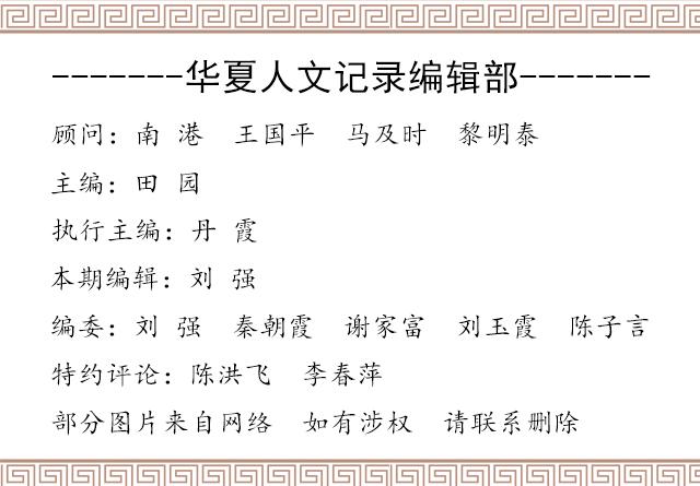 刘也成都买房,老房子刘和刚完整版伴奏